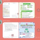 수지어린이집 이미지