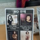 정경화 바이올린 리사이틀 이미지