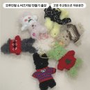 청소년자유공간 모여락 | 고양시 주교청소년자유공간 모루인형&amp;비즈키링 출강