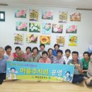 백아면보건지소 이미지