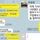 정소영미용실 이미지