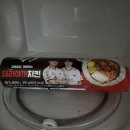 케리아 | [편의점 | CU] T1 구마유시, 케리아의 데리야끼치킨 김밥 후기 🍙