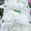 빛깔고운떡 이미지