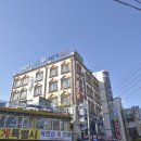해맞이모텔 이미지