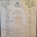 가든하다 - 10297 | [양평 강하] 양평블룸비스타 근처 고기집 오겹살 갈빗살 맛집 '가든하다' 내돈내산 후기
