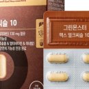 뷰티몬스터 이미지