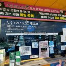 왕궁포레스트 | 익산 왕궁포레스트 실내 식물원 놀이터 후기