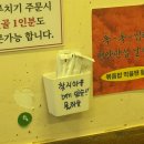 오산시청맛집 삼겹살 구워주는 가성비 맛집 제비집 오산시청점 추천 후기