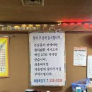 복단지 | 수원 맛집 세류동 해물복단지 대하구이 후기