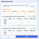 부동산임대업 | 부동산 임대업 _ 부가가치세 신고 _ 후기