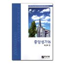 중앙-16 이미지