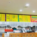 사천반점 - 서구 | 사천반점