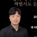 비엔비기획