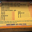 수노참숯항아리바베큐 이미지
