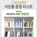 영종하늘공구 이미지