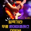 통기타(토요) 이미지