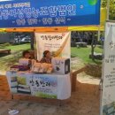 드리미영농조합법인 이미지