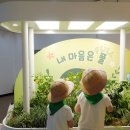 경기북부어린이박물관 이미지