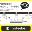 연세성형외과의원 이미지