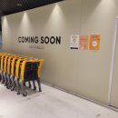 (주)이마트 연수점 이미지