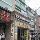 주흥길 30-8 네이버블로그