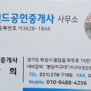 임광랜드공인중개사사무소 네이버블로그
