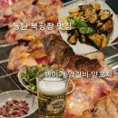 [동탄맛집] 램미가 양갈비 앙꼬치 동탄 2호점 방문 후기