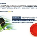 건미에너지 이미지