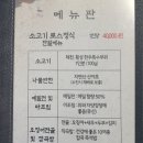 대추나무집 이미지