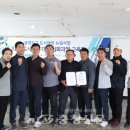 봉명마을관리사회적협동조합