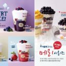 요거프레소 스포츠경향