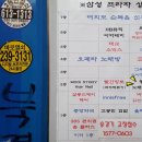 방가방가노래연습장 이미지