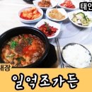 일억조가든 - 남양주시 화도읍 | 일억조가든