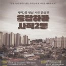 사직2동-1 네이버블로그