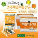 건국패밀리생유산균