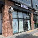 대산가축약품 이미지