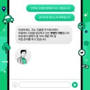 인플랩 주식회사
