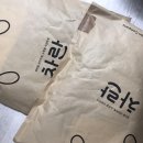 나원테크
