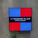 투썸플레이스 대전가수원대로DT점 | [대전카페] 투썸플레이스 가수원대로 DT점