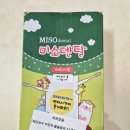 미소덴탈 | 치과용칫솔 어린이 키즈 미소덴탈 레인보우칫솔 내돈내산 후기