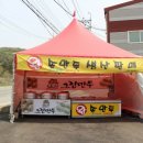 그집만두