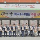 공주축산 - 서구 도마시장1길 47 | 공주축산