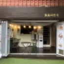 청송분식 이미지
