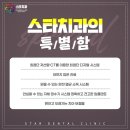 국군수도치과병원 이미지