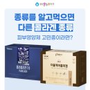 신창약국 이미지