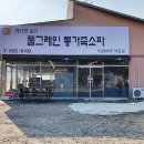 석화길 | 정직한소파 여주이천 신혼집 꾸미기 4인용소파추천 합니다!