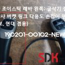 두산볼보로 이미지