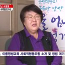 이룸평생교육사회적협동조합