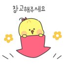 순살의민족 이미지