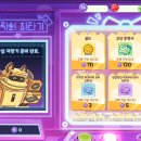 sWitch 오락실 이미지